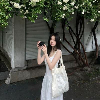 思念